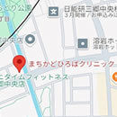 まちかどひろばクリニックマップ
